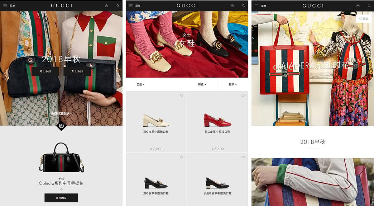 Luxe Digital luxe Chine Gucci site web traduction mandarin