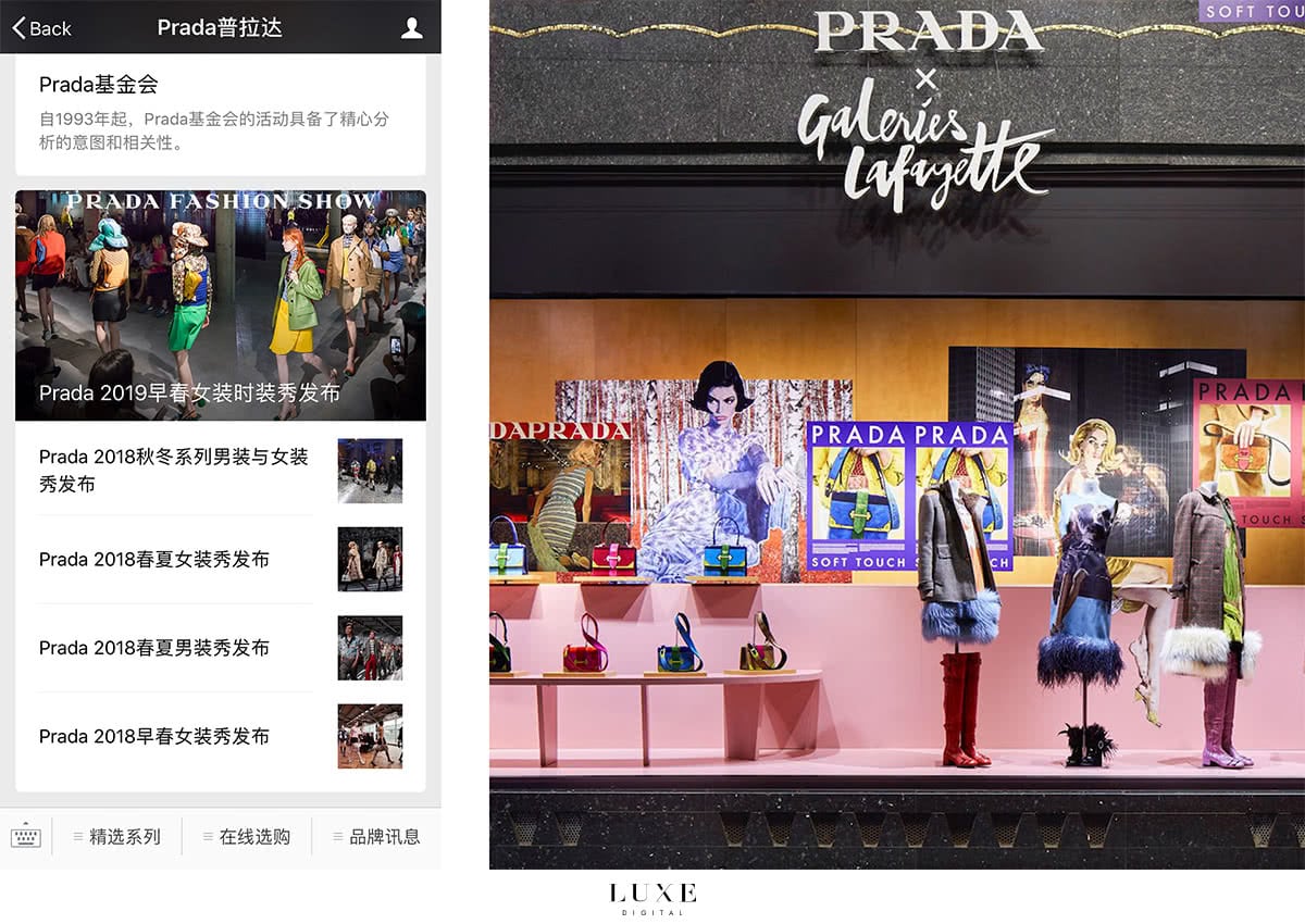 Luxe Digital luxe Chine WeChat collaboration Prada Lafayette