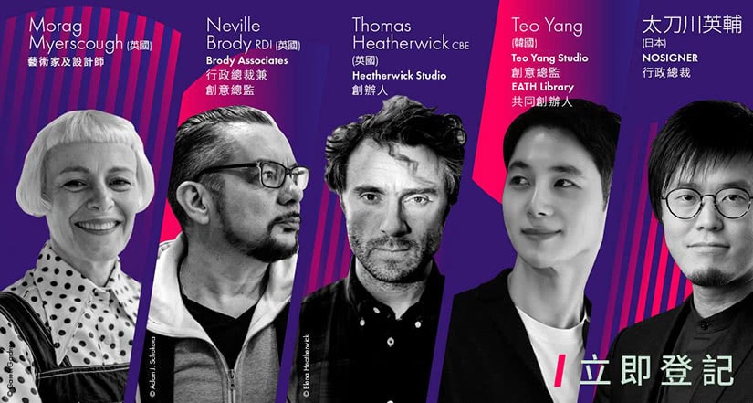 panel de la business of design week 2020 - Luxe Digital