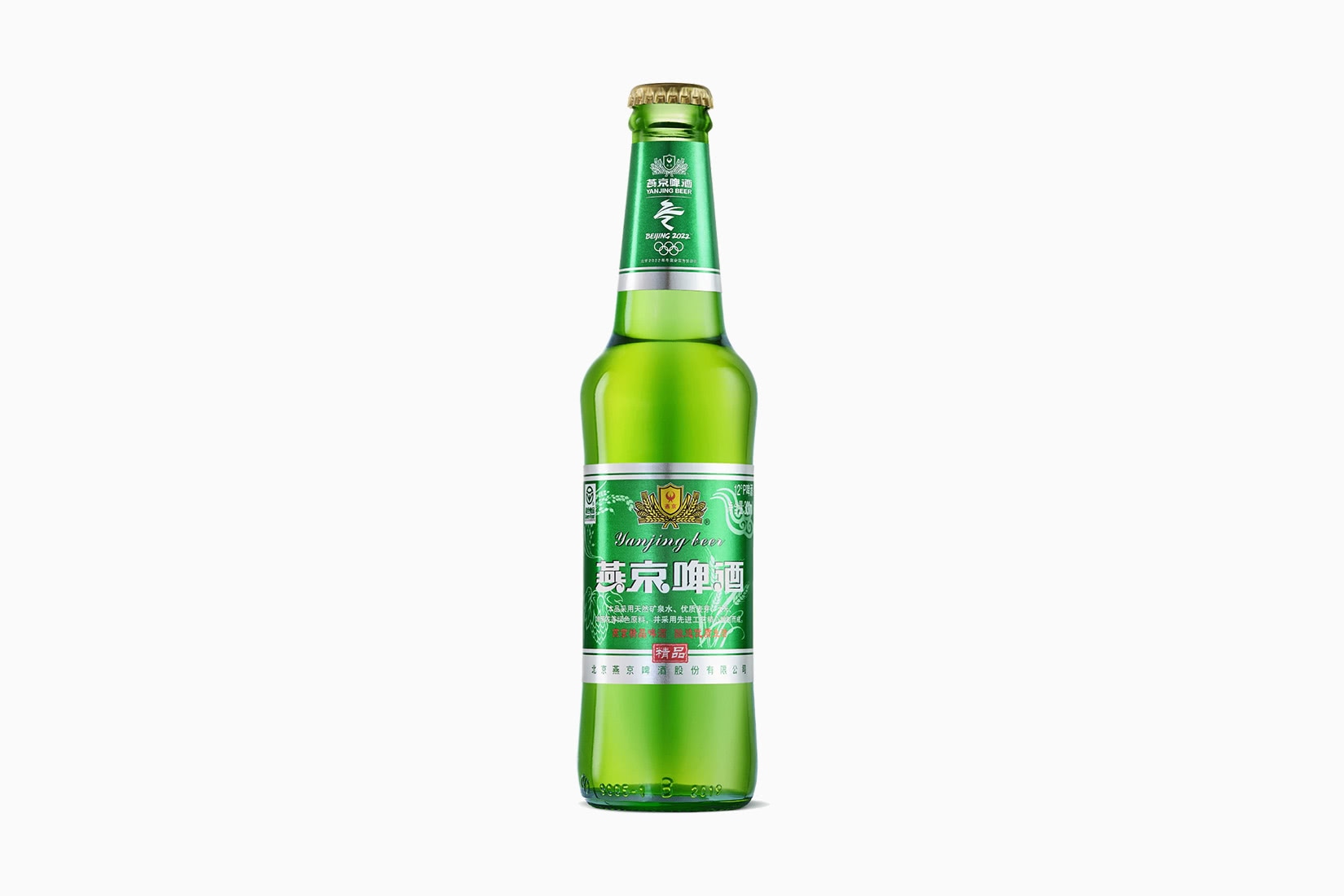 Les meilleures marques de bière à Yanjing - Luxe Digital