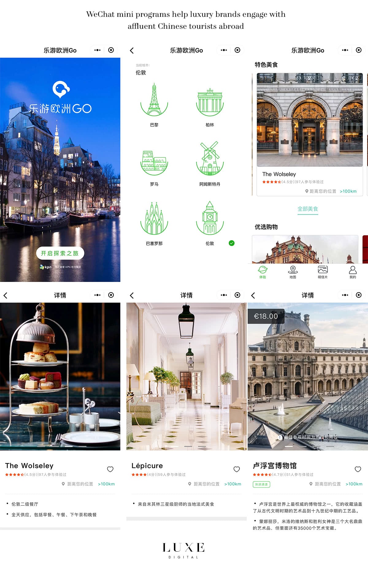 Luxe Digital luxe Chine WeChat mini-programme Go Explore Europe