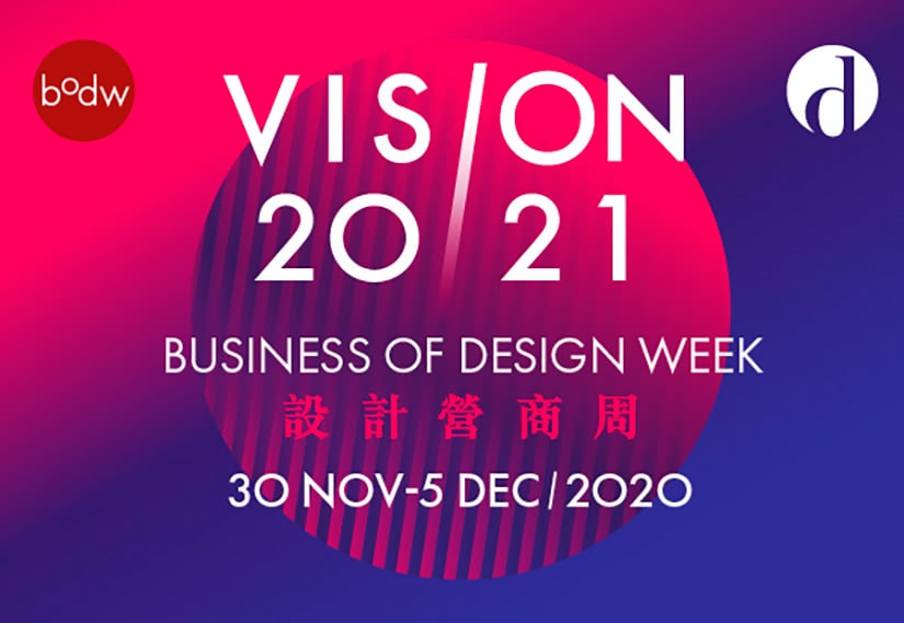 Détails de l'événement Business of Design Week 2020 - Luxe Digital